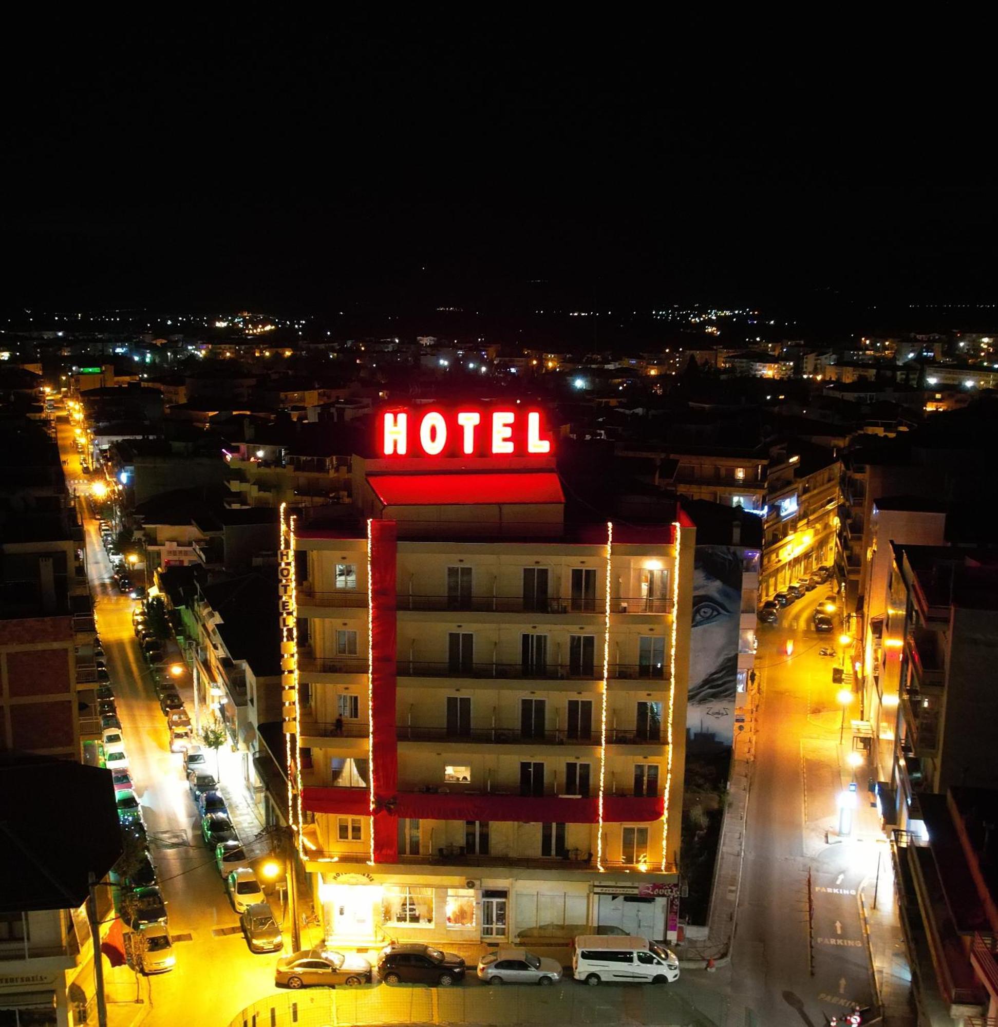 Anesis Hotel Cozani Exterior foto
